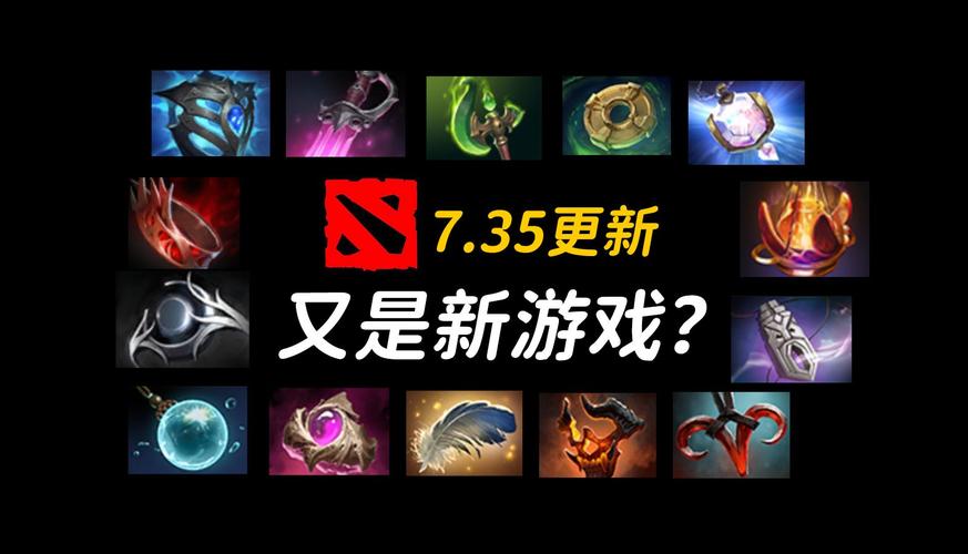 开云体育app：DOTA2新版本更新，职业联赛再度掀起高潮，dota2 云