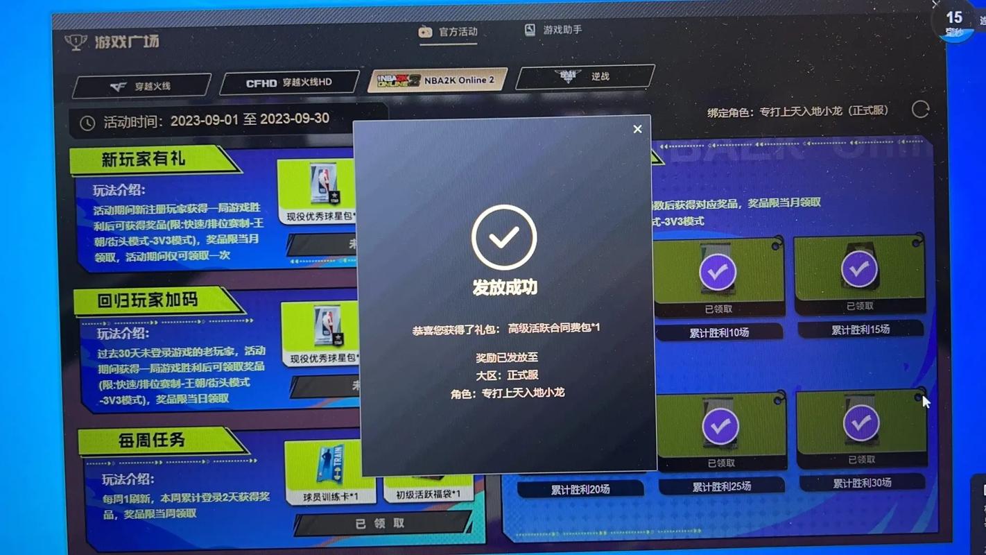 开云体育app：PUBG大赛投注心得，玩家分享经验