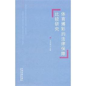 开云体育app负责任博彩政策与NFL体育博彩措施解析