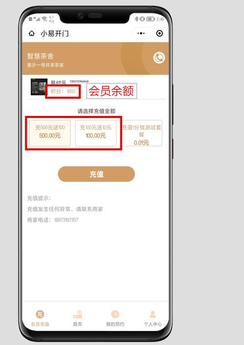 「开云体育app」开元棋牌专属培训课程：提升您的棋牌技能与策略