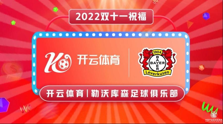 开云体育官网多样化支付选项介绍：方便快捷地充值AG真人游戏，云开平台