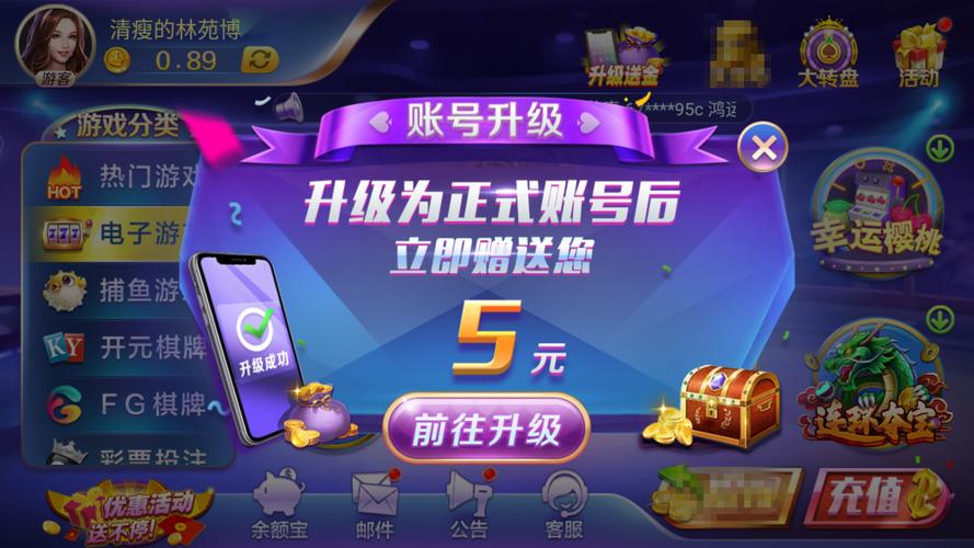 探索「开云体育app」中的开元棋牌高额投注选项：挑战极限，赢取丰厚大奖