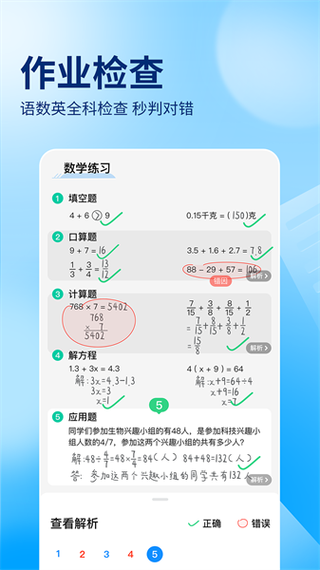 开云体育官网多元化游戏内容策略：丰富PG电子选择