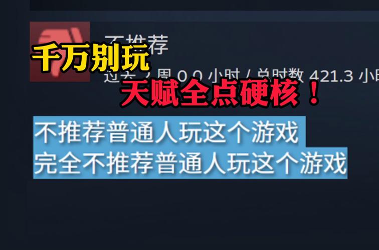 “FPS新人试训之殇：开云体育app提醒青训营不仅考察枪法，更要求心态、团队沟通全面匹配”