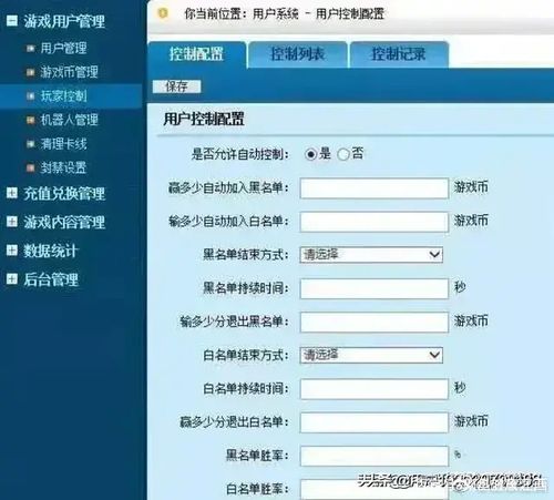 从开云体育官网辨别赌博外挂谎言：号称破解百家乐发牌次序的非法软件是否真实存在？